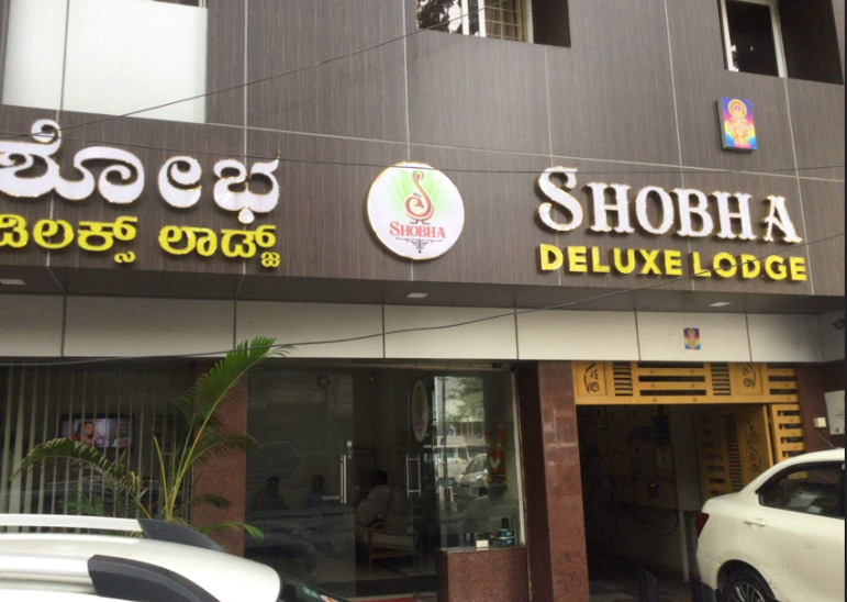  Shoba Deluxe Lodge