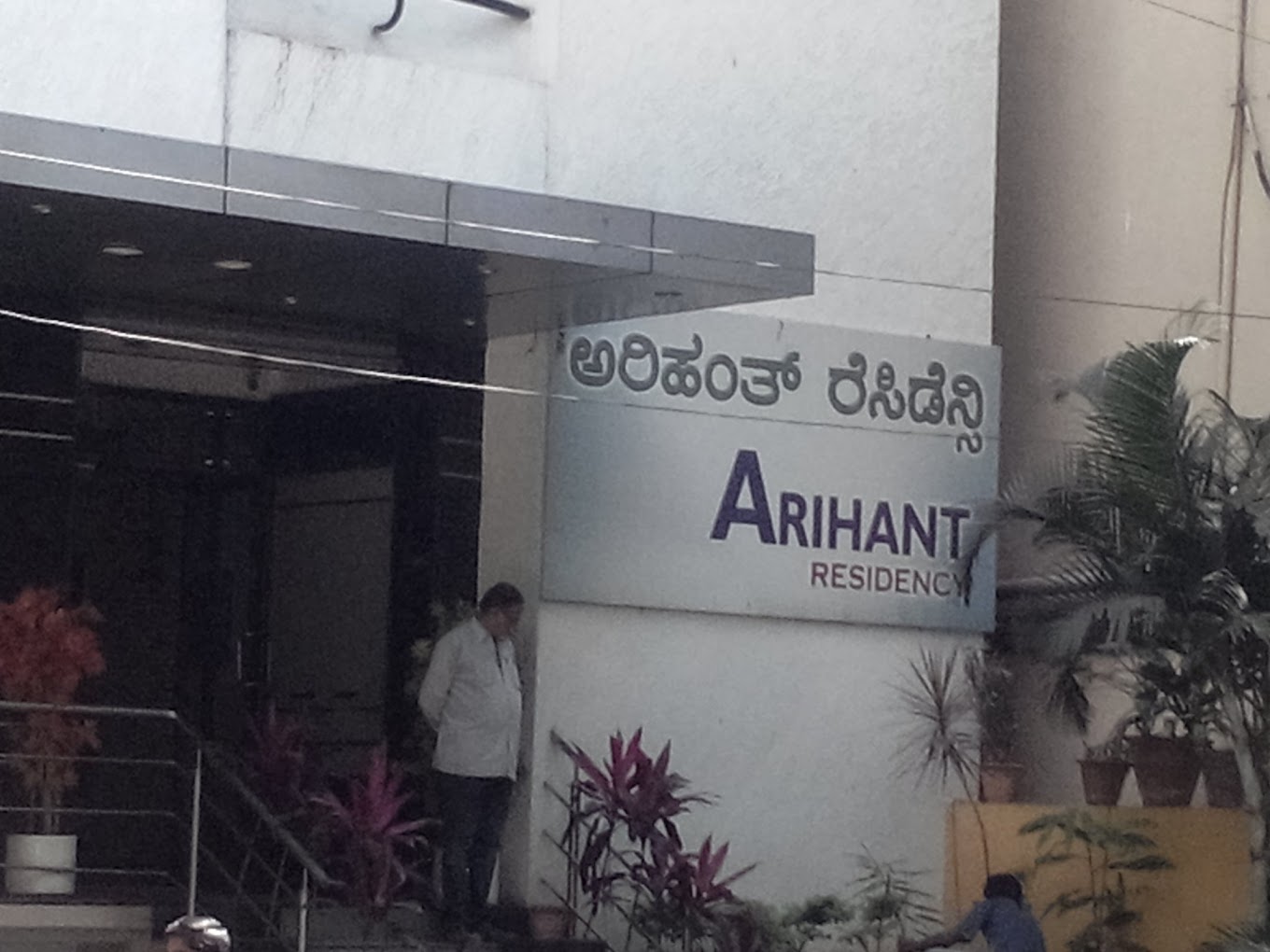  Arihant Residency