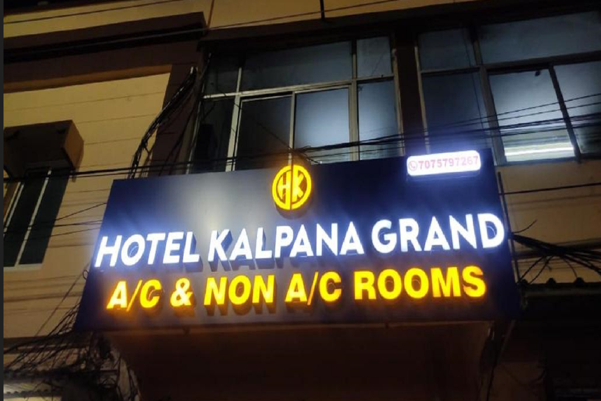  Hotel Kalpana Grand